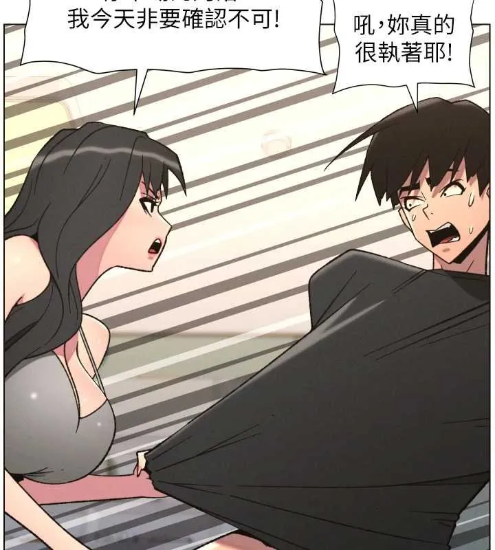 兄妹的秘密授课-第87話-在哥哥職場玩棒棒挑戰 - 图片 27