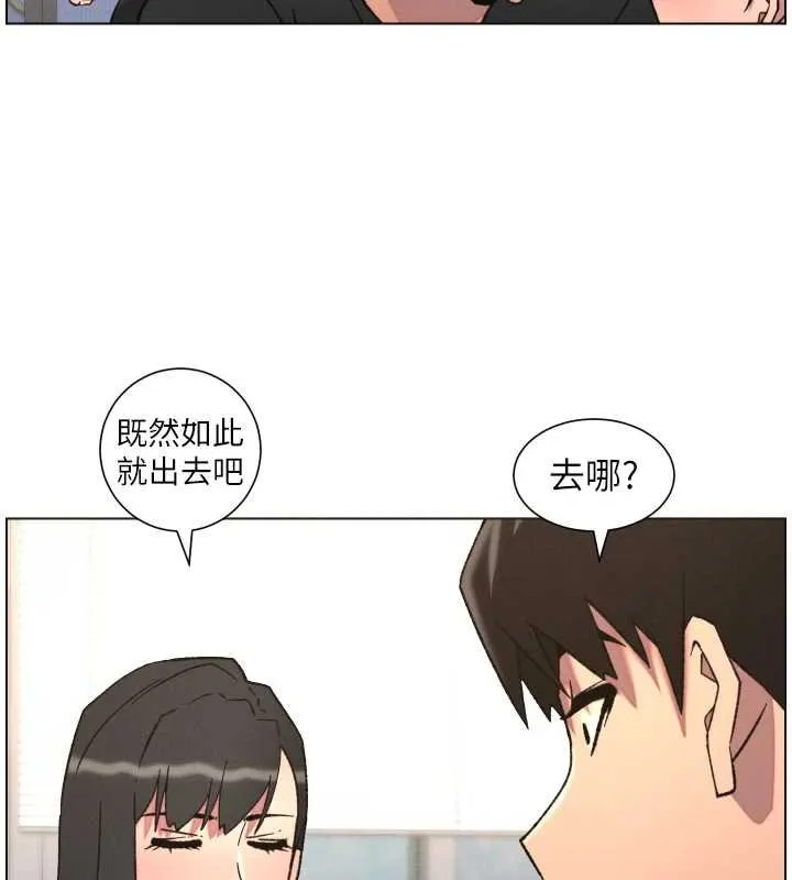 兄妹的秘密授课-第87話-在哥哥職場玩棒棒挑戰 - 图片 25