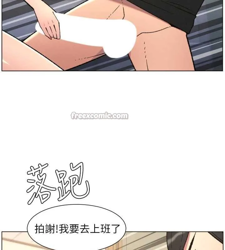 兄妹的秘密授课-第87話-在哥哥職場玩棒棒挑戰 - 图片 28
