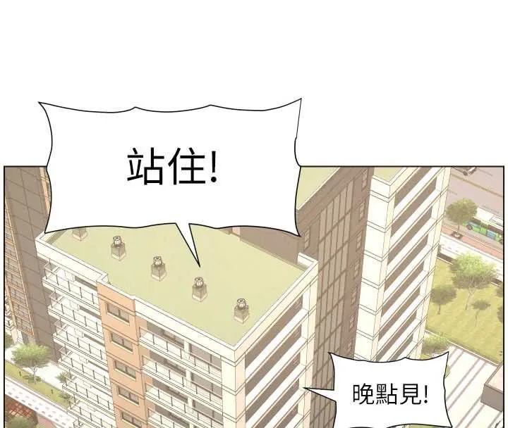 兄妹的秘密授课-第87話-在哥哥職場玩棒棒挑戰 - 图片 30