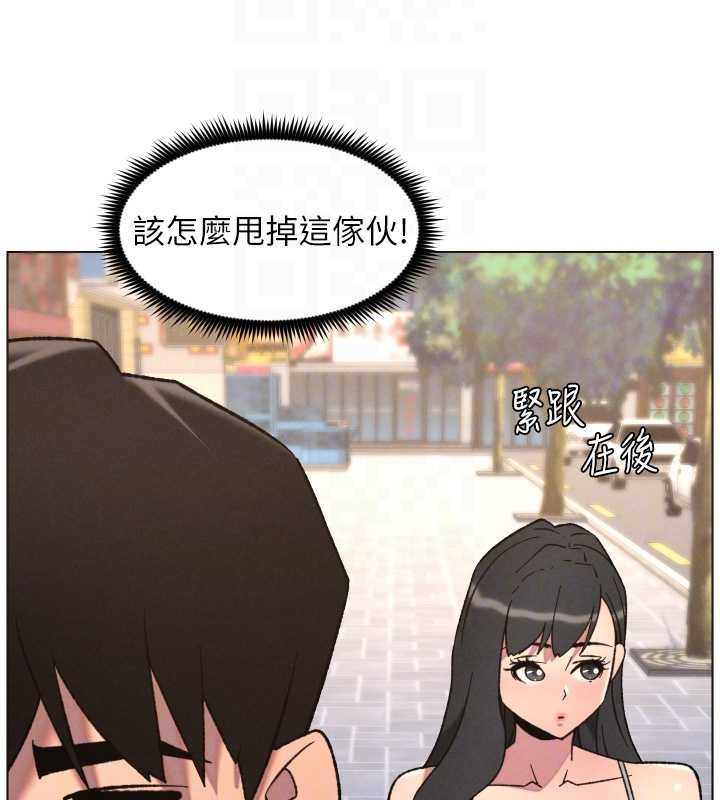 兄妹的秘密授课第87話-在哥哥職場玩棒棒挑戰