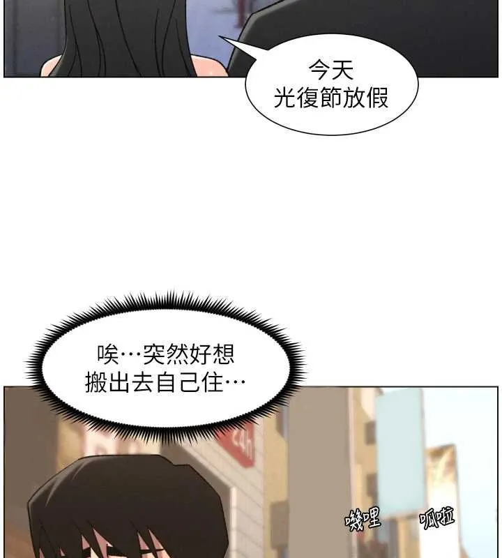 兄妹的秘密授课-第87話-在哥哥職場玩棒棒挑戰 - 图片 41