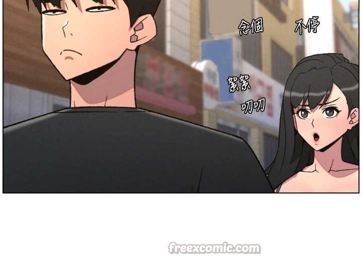 兄妹的秘密授課第87話-在哥哥職場玩棒棒挑戰