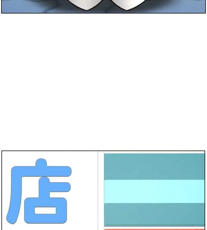 兄妹的秘密授課第87話-在哥哥職場玩棒棒挑戰