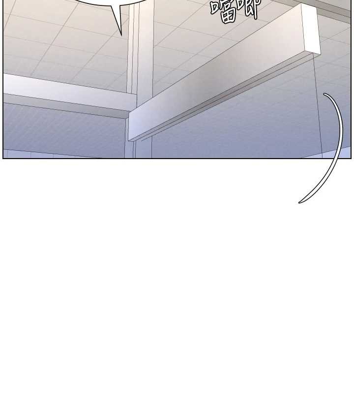 兄妹的秘密授课第87話-在哥哥職場玩棒棒挑戰