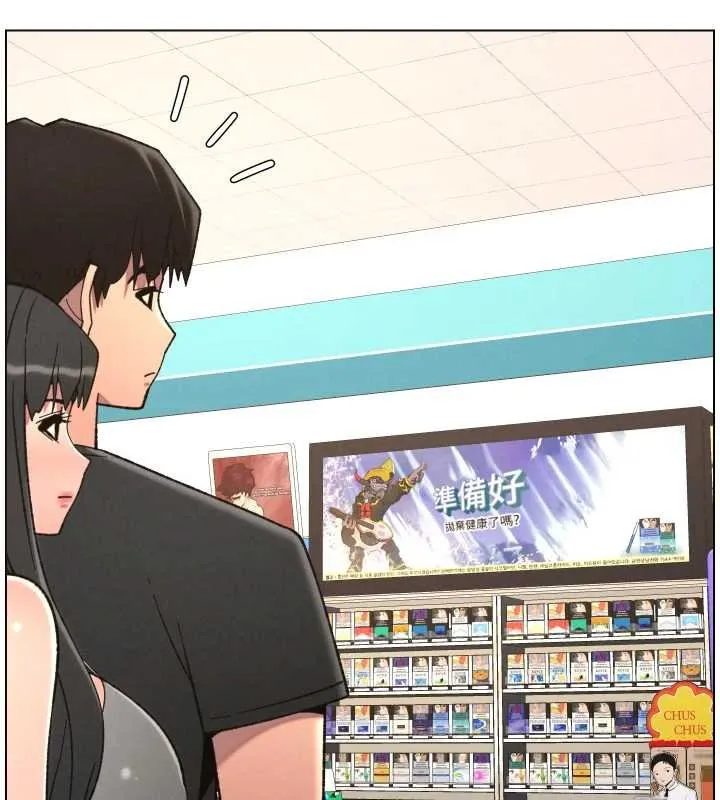 兄妹的秘密授課第87話-在哥哥職場玩棒棒挑戰