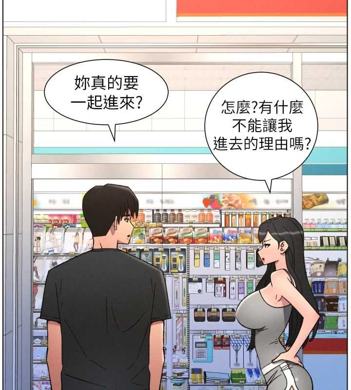 兄妹的秘密授课第87話-在哥哥職場玩棒棒挑戰