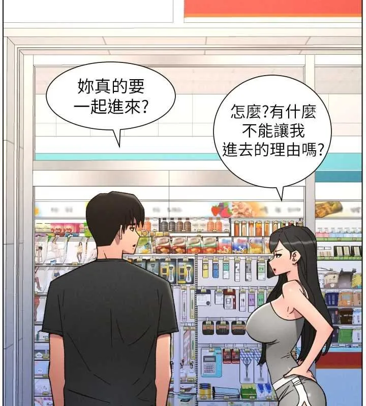 兄妹的秘密授课-第87話-在哥哥職場玩棒棒挑戰 - 图片 45
