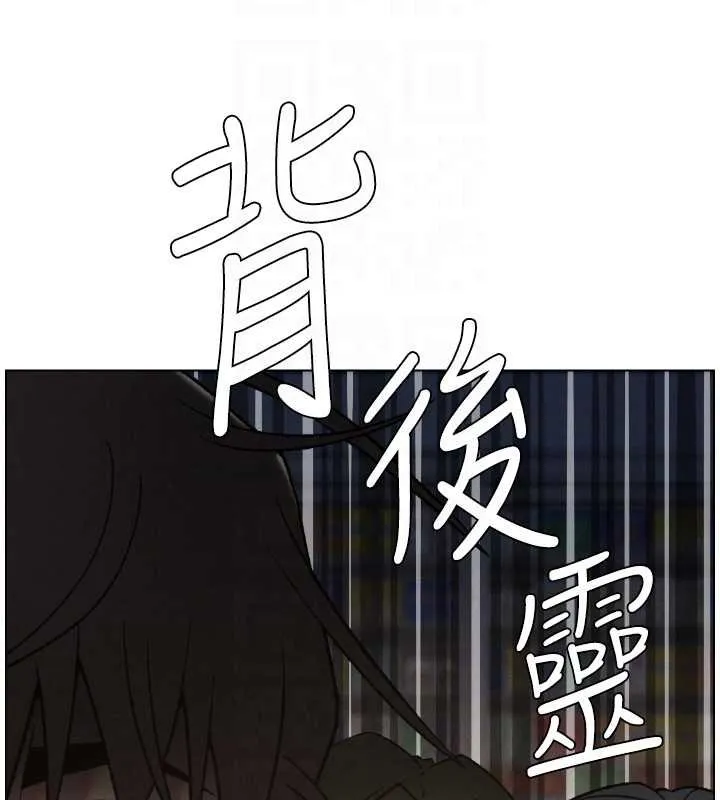 兄妹的秘密授课-第87話-在哥哥職場玩棒棒挑戰 - 图片 52