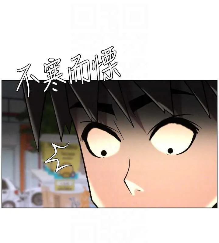 兄妹的秘密授课-第87話-在哥哥職場玩棒棒挑戰 - 图片 51
