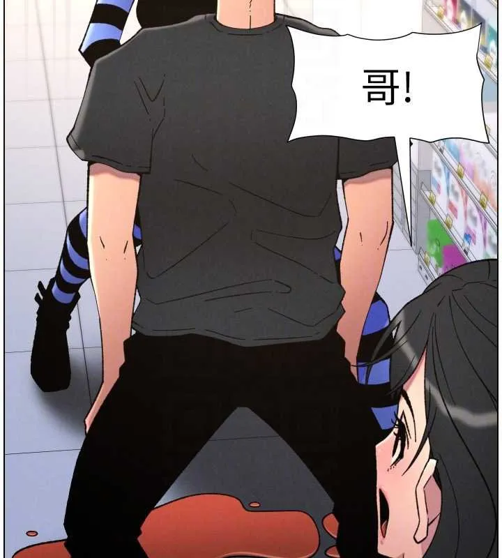 兄妹的秘密授課第87話-在哥哥職場玩棒棒挑戰