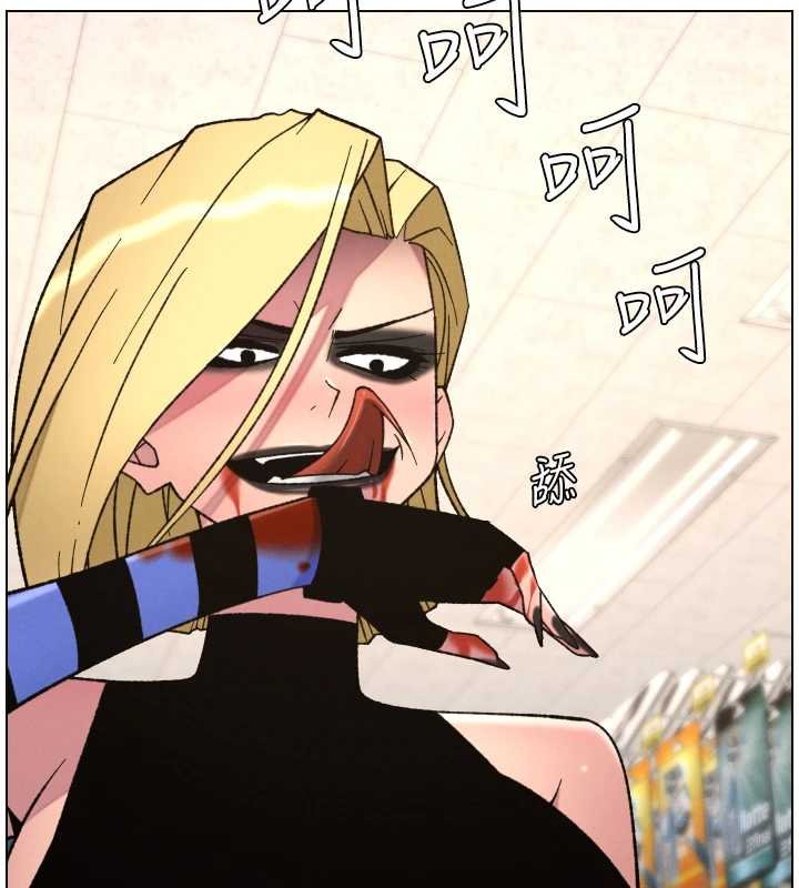 兄妹的秘密授课第87話-在哥哥職場玩棒棒挑戰