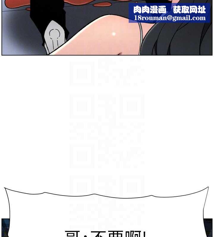 兄妹的秘密授課第87話-在哥哥職場玩棒棒挑戰