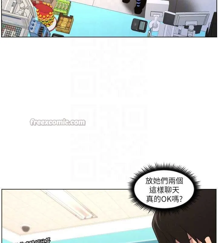 兄妹的秘密授課第87話-在哥哥職場玩棒棒挑戰