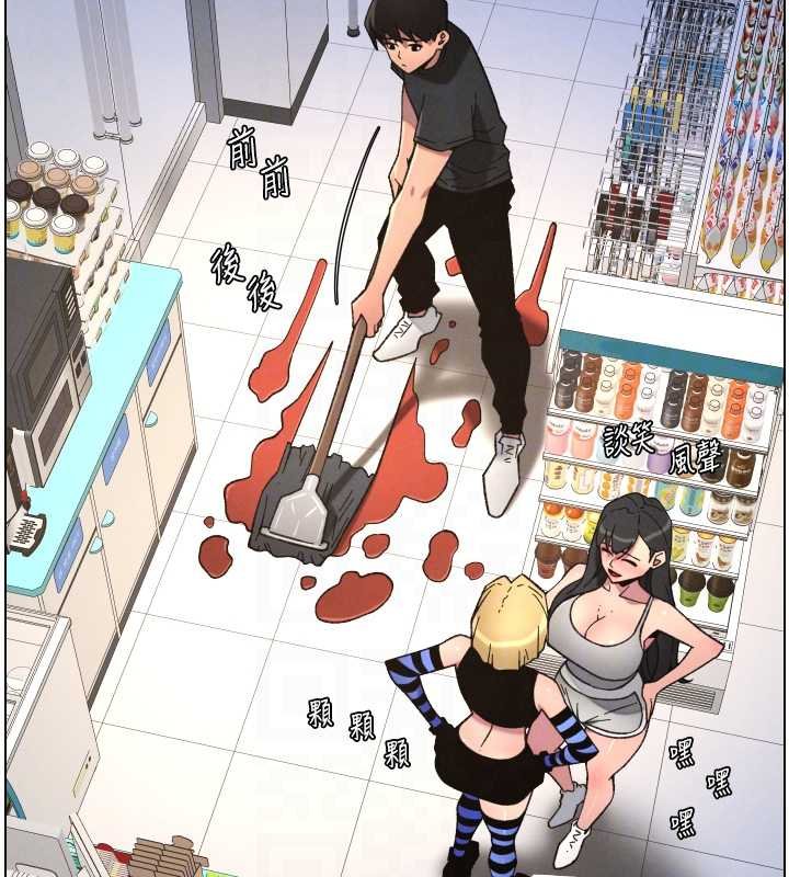 兄妹的秘密授课第87話-在哥哥職場玩棒棒挑戰