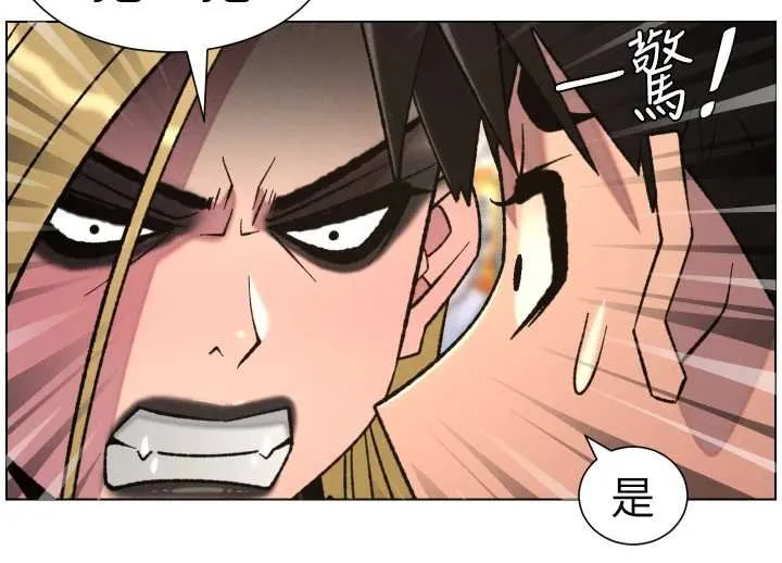 兄妹的秘密授课-第87話-在哥哥職場玩棒棒挑戰 - 图片 81