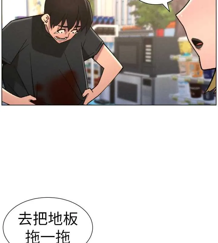 兄妹的秘密授課第87話-在哥哥職場玩棒棒挑戰