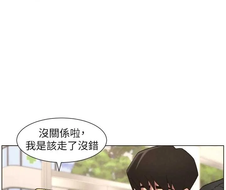 兄妹的秘密授课-第87話-在哥哥職場玩棒棒挑戰 - 图片 97
