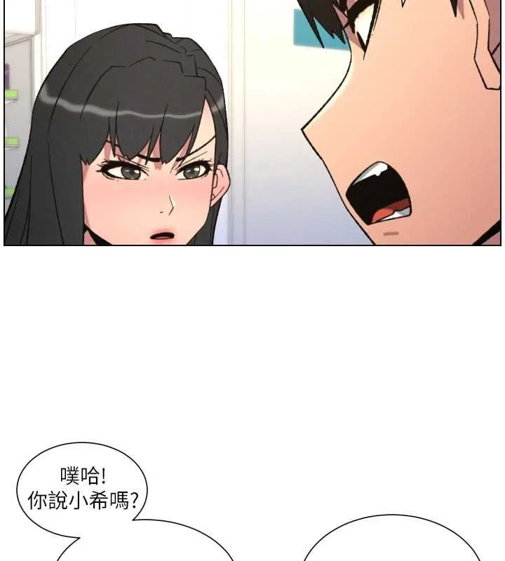 兄妹的秘密授课-第87話-在哥哥職場玩棒棒挑戰 - 图片 104