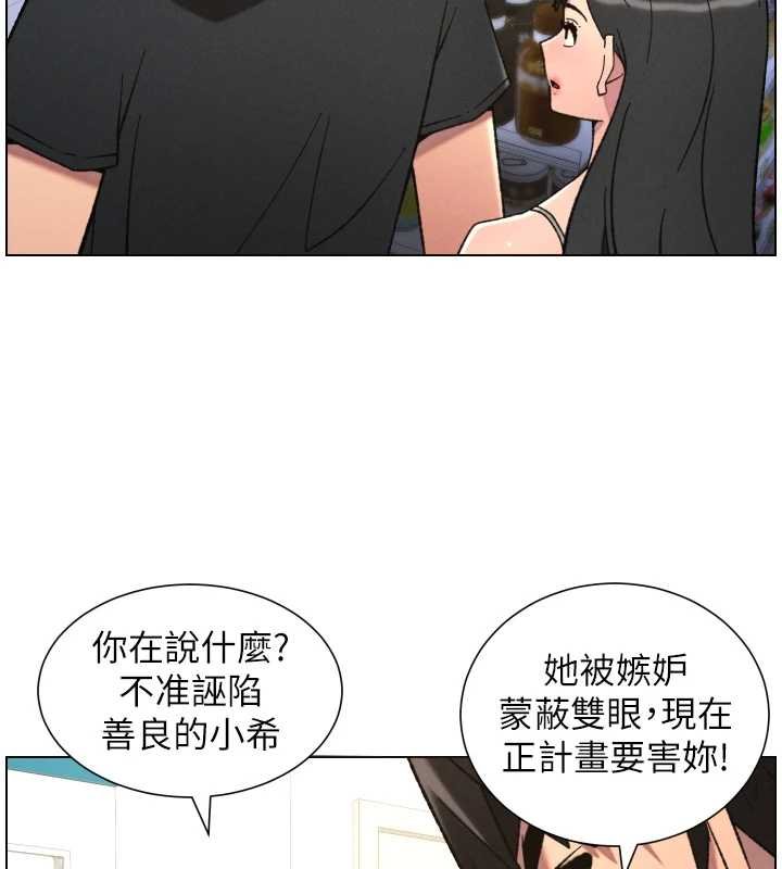 兄妹的秘密授课第87話-在哥哥職場玩棒棒挑戰