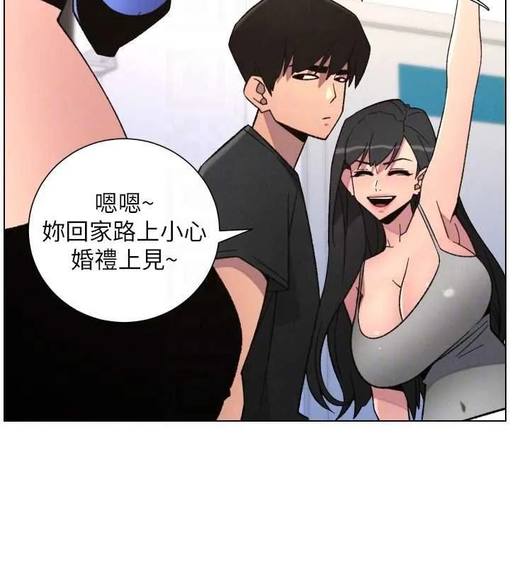 兄妹的秘密授课-第87話-在哥哥職場玩棒棒挑戰 - 图片 100