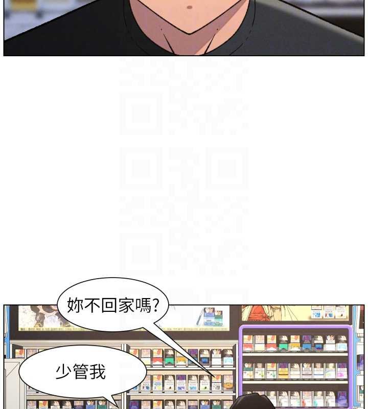 兄妹的秘密授课第87話-在哥哥職場玩棒棒挑戰