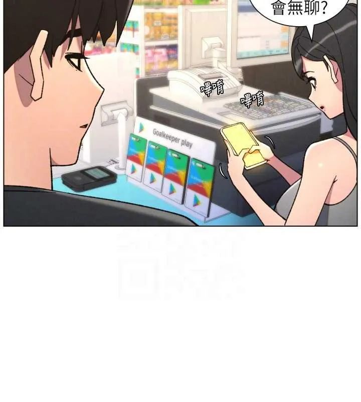 兄妹的秘密授课-第87話-在哥哥職場玩棒棒挑戰 - 图片 116