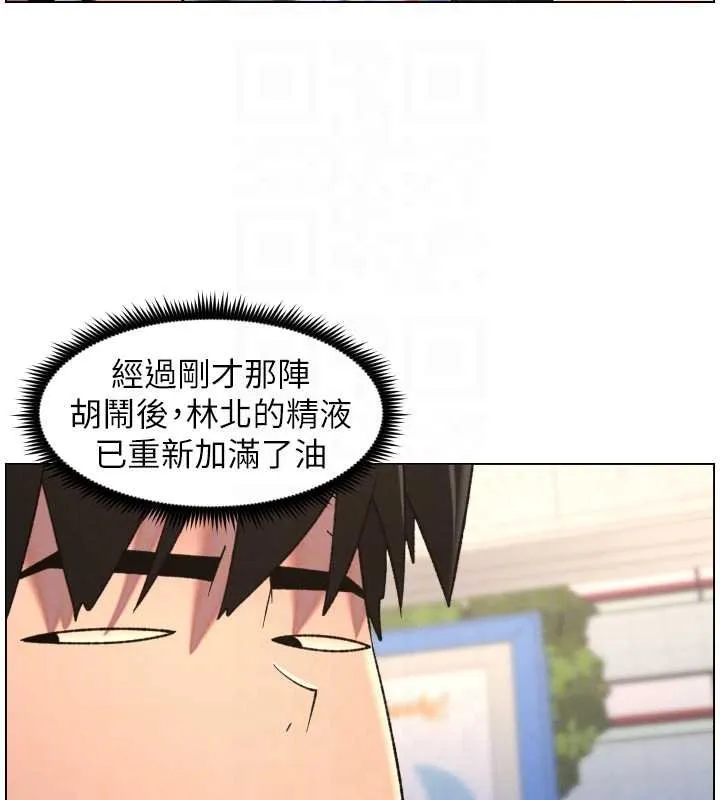 兄妹的秘密授課第87話-在哥哥職場玩棒棒挑戰