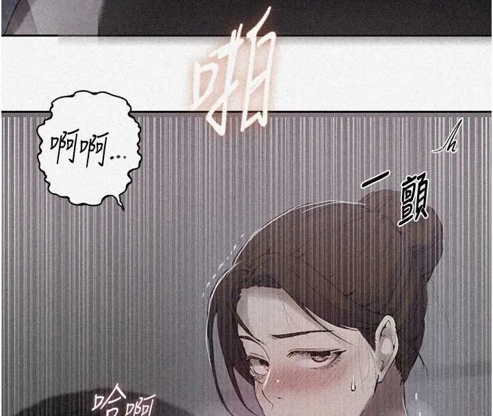 秘密教學第293話-難以抉擇的雙鮑饗宴