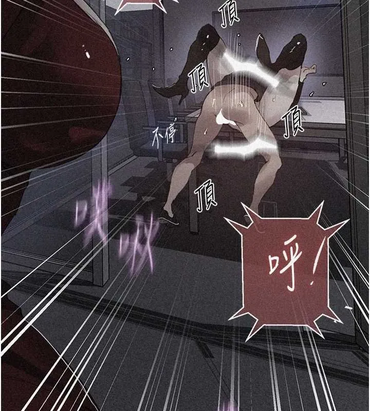 秘密教學第293話-難以抉擇的雙鮑饗宴