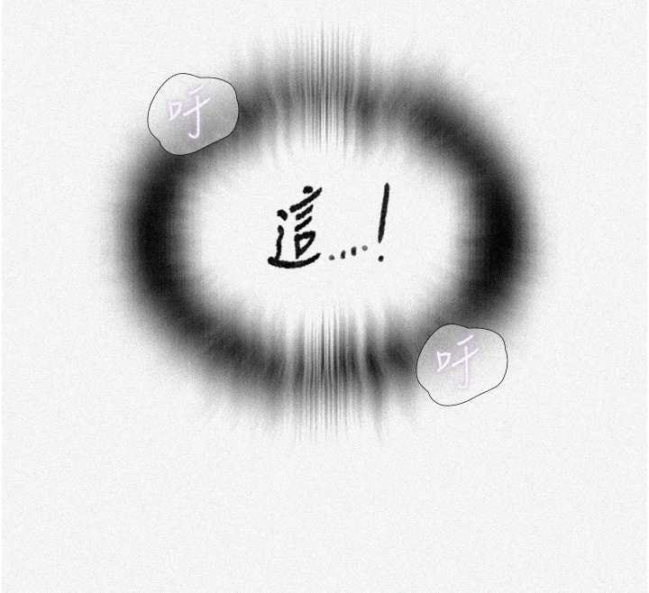 秘密教学第293話-難以抉擇的雙鮑饗宴