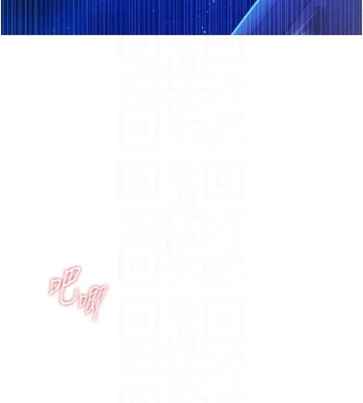 秘密教學第293話-難以抉擇的雙鮑饗宴