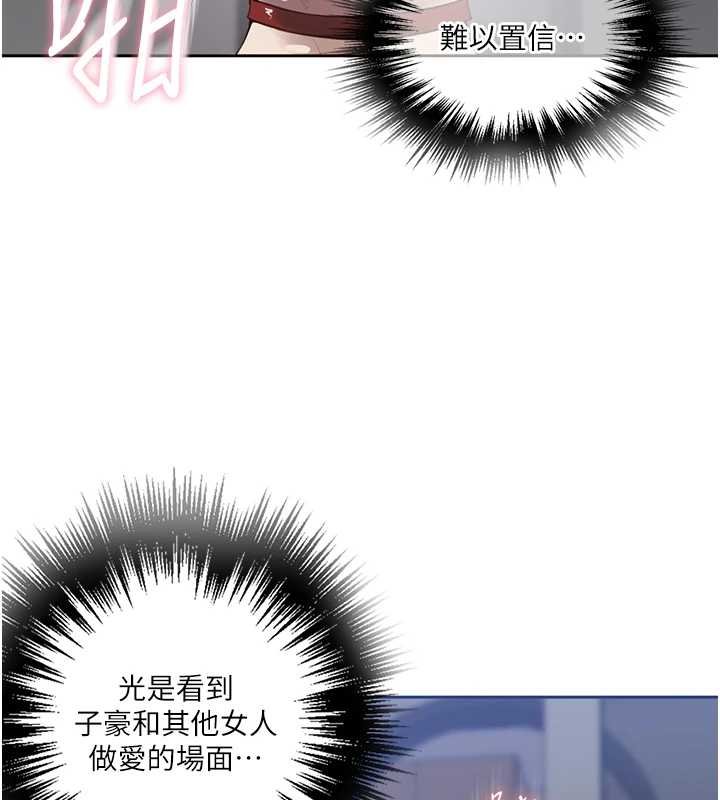 秘密教学第293話-難以抉擇的雙鮑饗宴