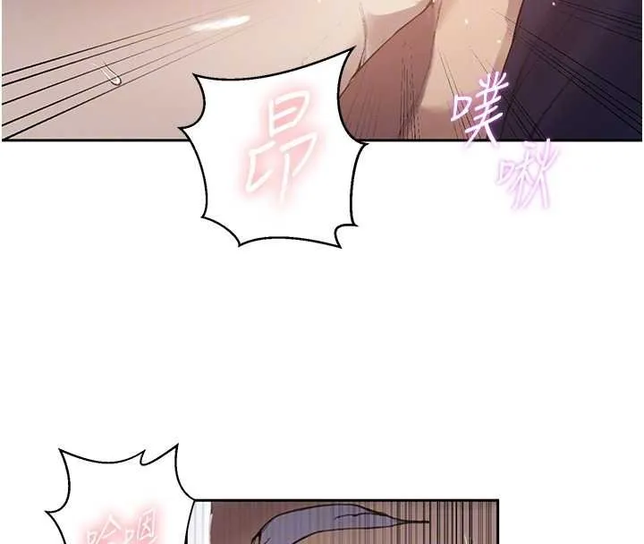 秘密教学-第293話-難以抉擇的雙鮑饗宴 - 图片 35