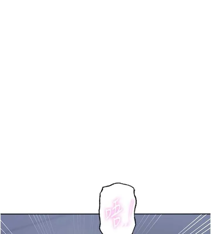 秘密教学-第293話-難以抉擇的雙鮑饗宴 - 图片 46