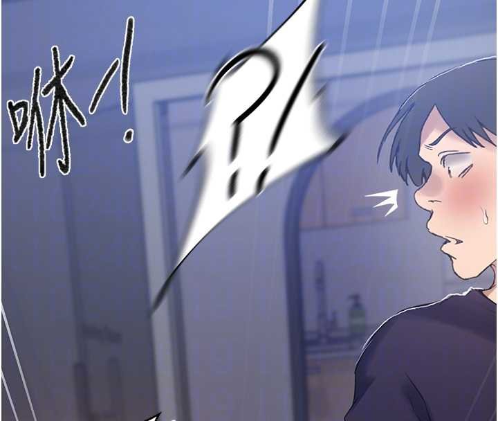 秘密教学第293話-難以抉擇的雙鮑饗宴