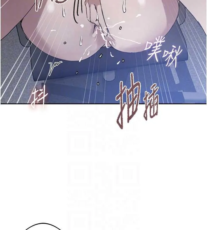 秘密教学-第293話-難以抉擇的雙鮑饗宴 - 图片 62