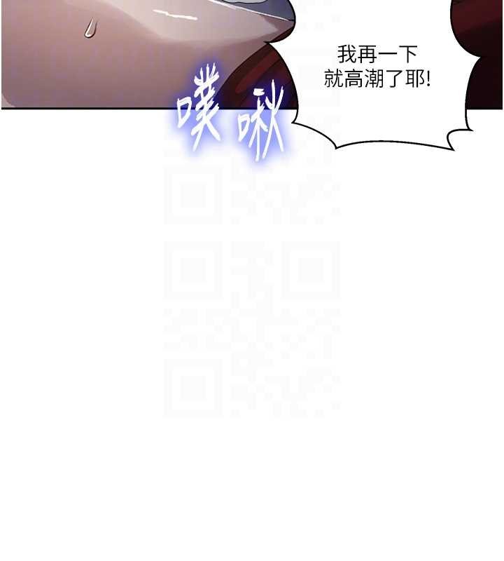 秘密教学第293話-難以抉擇的雙鮑饗宴