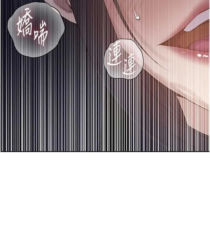 秘密教学-第293話-難以抉擇的雙鮑饗宴 - 图片 108