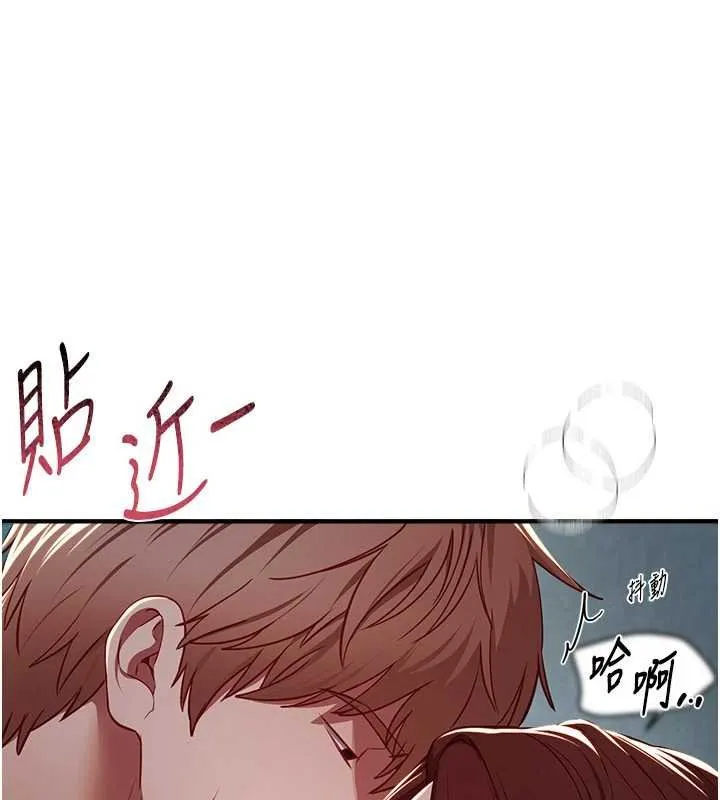 BeautifulDays-第62話-把處女調教成專用肉便器 - 图片 21