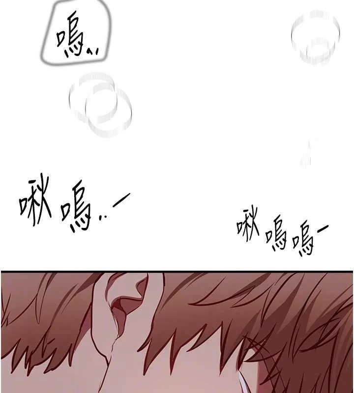 BeautifulDays-第62話-把處女調教成專用肉便器 - 图片 30