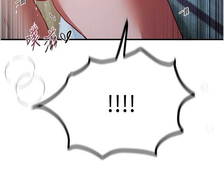 BeautifulDays第62話-把處女調教成專用肉便器