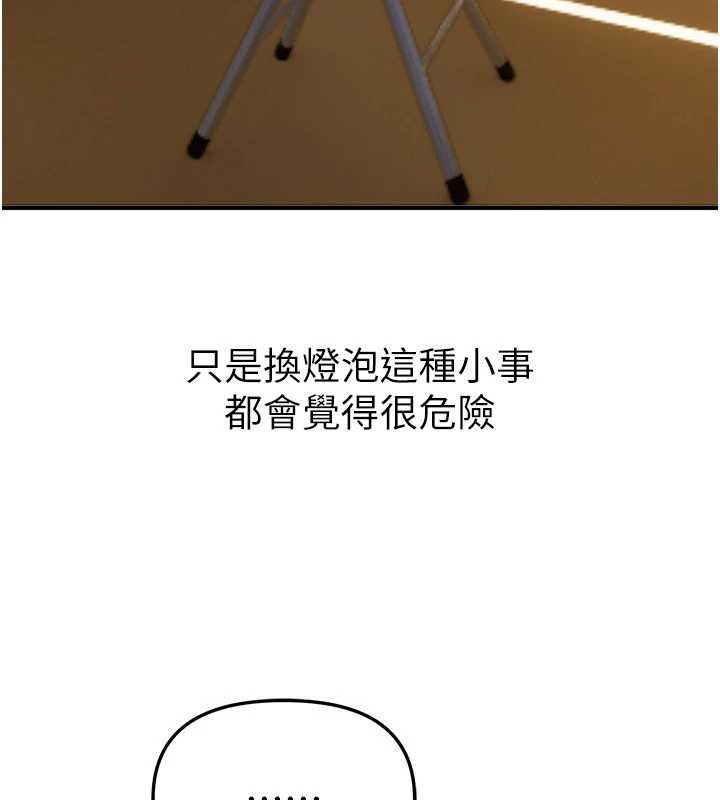 BeautifulDays第62話-把處女調教成專用肉便器