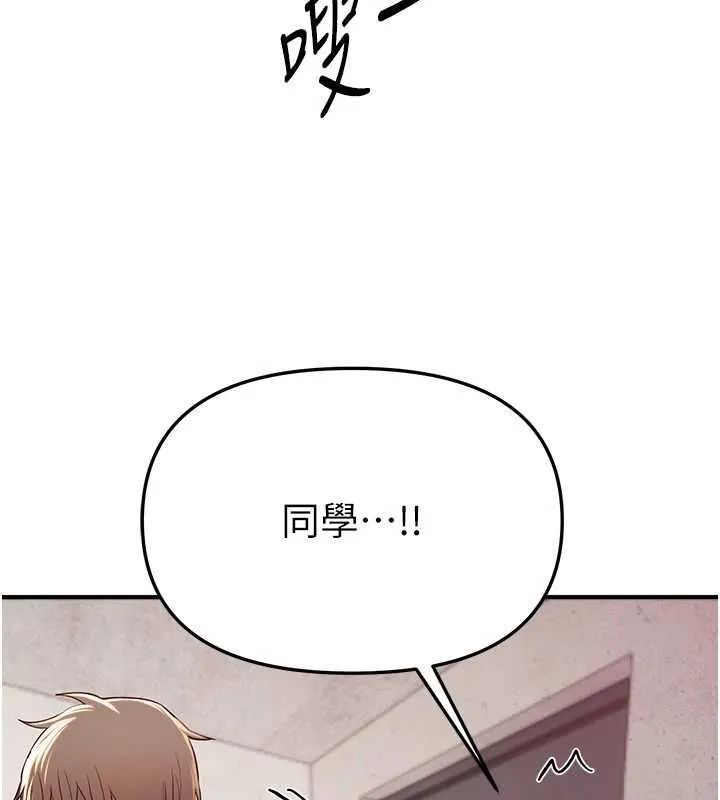 BeautifulDays-第62話-把處女調教成專用肉便器 - 图片 85