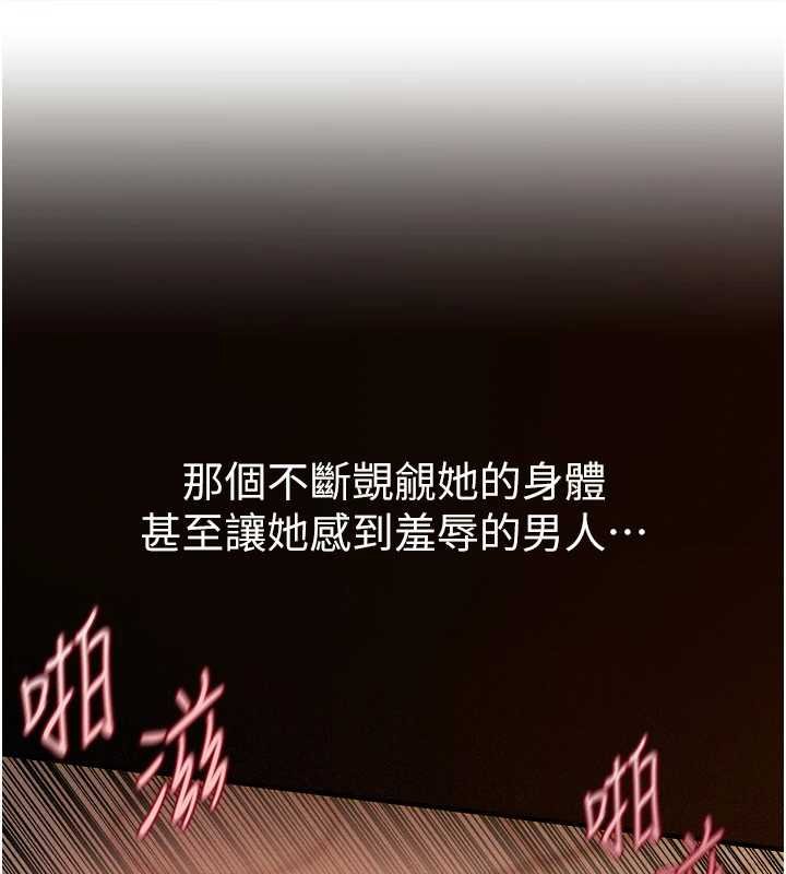 BeautifulDays第62話-把處女調教成專用肉便器