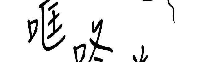 BeautifulDays第62話-把處女調教成專用肉便器