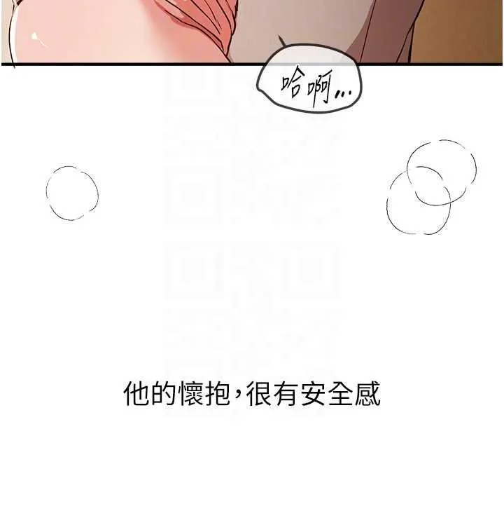 BeautifulDays第62話-把處女調教成專用肉便器