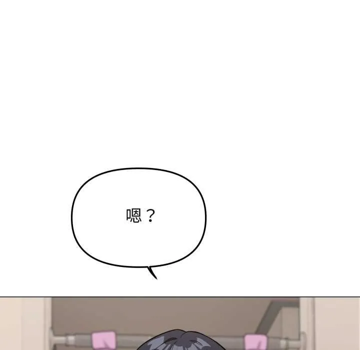 缺德邻居难相处第62話