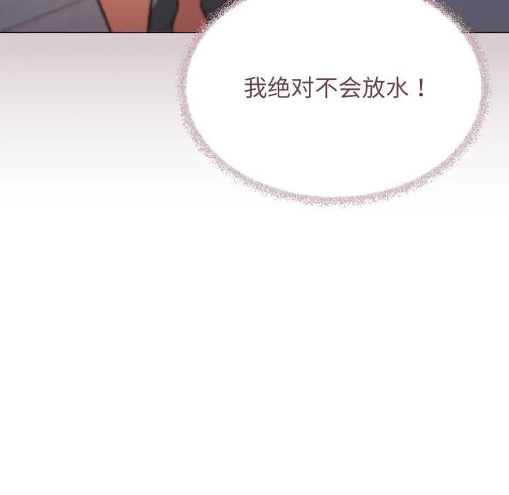 缺德邻居难相处第62話