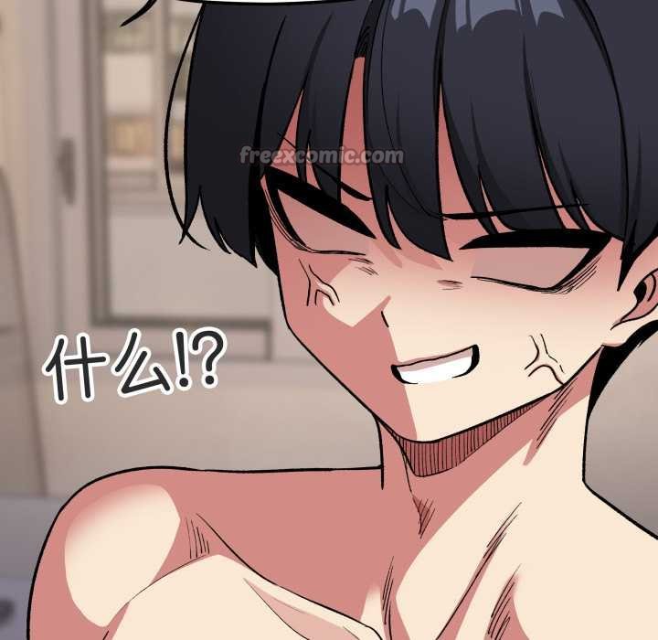 缺德邻居难相处第62話